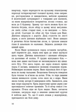 Імаго. Зображення №8