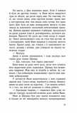 Імаго. Зображення №9