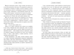 Будинок Старлінгів. Зображення №4