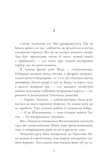 Закоханий. Изображение №1