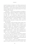 Закоханий. Изображение №2
