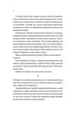 Дім Голлоу. Изображение №2