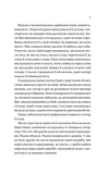 Дім Голлоу. Изображение №3