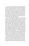 Дім Голлоу. Изображение №4