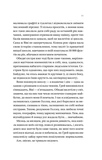 Дім Голлоу. Изображение №5