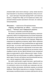 Дім Голлоу. Изображение №9