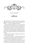 Лайтларк. Изображение №1