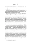 Лайтларк. Изображение №8