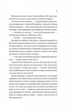 Любити Привида. Зображення №7