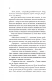 Мотель "Присмерк". Зображення №4