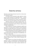 Дім з вежею через дорогу. Зображення №3