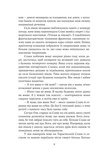 Дім з вежею через дорогу. Зображення №4