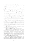 Дім з вежею через дорогу. Зображення №5