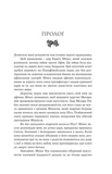 Аріадна. Зображення №3