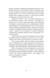 Дім з вежею через дорогу. Зображення №6