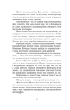Дім з вежею через дорогу. Зображення №8