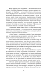 Дім з вежею через дорогу. Зображення №9