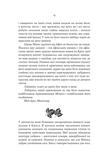 Аріадна. Зображення №7