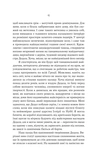 Аріадна. Зображення №8