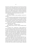 Аріадна. Зображення №9