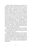 Твоє, моє, нічиє та інше. Зображення №1