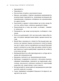 Покинь нарциса назавжди. Як вийти з аб'юзивних і токсичних стосунків. Изображение №5