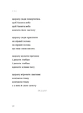 Дещо. Изображение №5