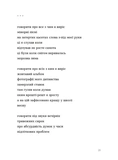 Дещо. Изображение №6