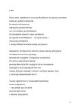 Марта й інші жінки. Зображення №2