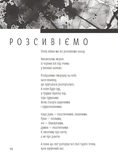 Світлочутливі. Изображение №9