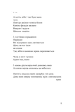 Тонка коричнева лінія. Зображення №1