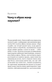 Хімія повсякдення. Изображение №5
