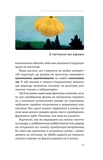 Рослини-прибульці. Як борщівник та амброзія захоплюють Землю. Зображення №5