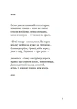 Компресія. Зображення №1 Компресія. Зображення №1