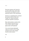 Компресія. Зображення №2 Компресія. Зображення №2