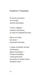 Компресія. Зображення №8 Компресія. Зображення №8