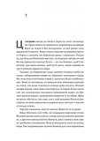 Острів темряви. Изображение №3