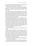 Острів темряви. Изображение №4