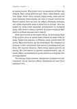 Острів темряви. Изображение №5