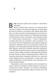 Острів темряви. Изображение №6