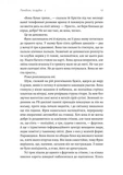 Острів темряви. Изображение №7