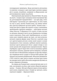 Життя у середньовічному замку. Изображение №4