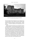 Життя у середньовічному замку. Изображение №5