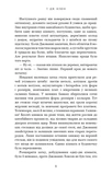 Із життя маріонеток. Изображение №3