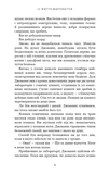 Із життя маріонеток. Изображение №4
