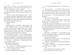 Остання зупинка. Limited edition. Изображение №3