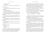 Остання зупинка. Limited edition. Изображение №4