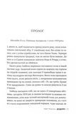 Додому. Зображення №1