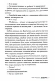 Додому. Зображення №3
