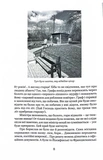 Стефан Ковалів. Біографія. Изображение №6